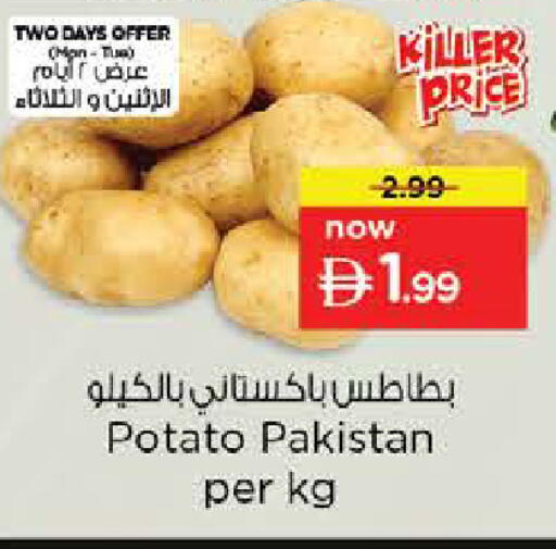 Potato from Pakistan available at نستو هايبرماركت in الإمارات العربية المتحدة , الامارات - دبي