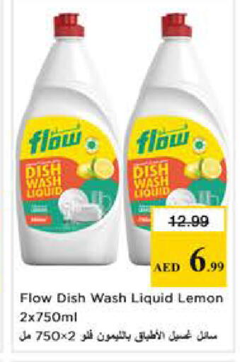 Lemon available at Nesto Hypermarket in UAE - Sharjah / Ajman