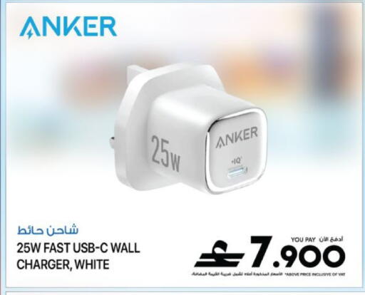 available at Sharaf DG  in Oman - Muscat