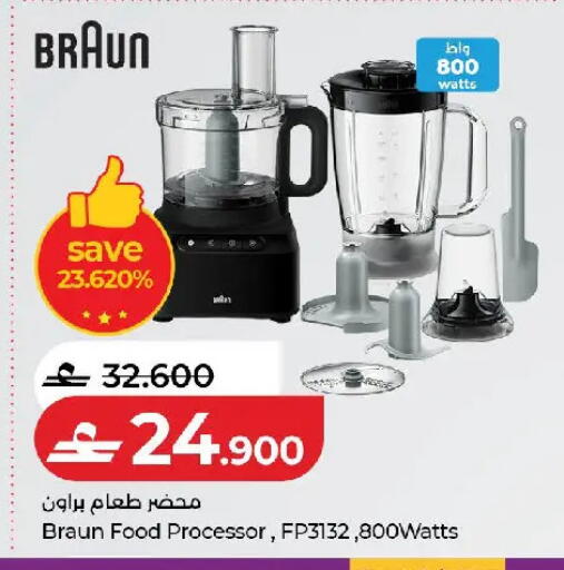 available at لولو هايبر ماركت in عُمان - مسقط‎
