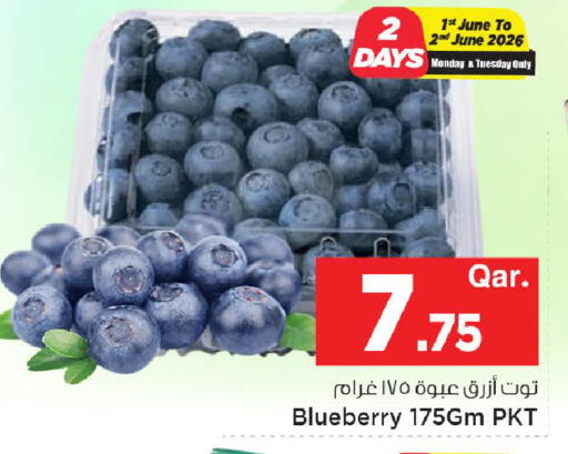 Blueberry BlueBerry available at مارك & سيف in قطر - الشحانية