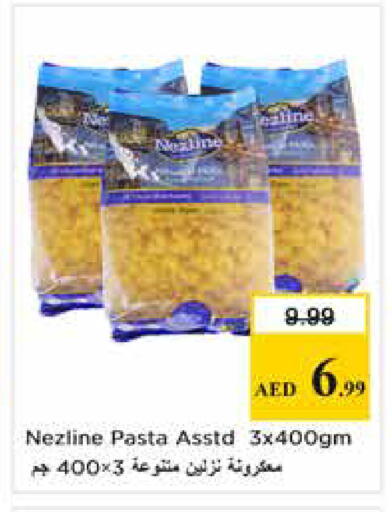 available at Nesto Hypermarket in UAE - Sharjah / Ajman