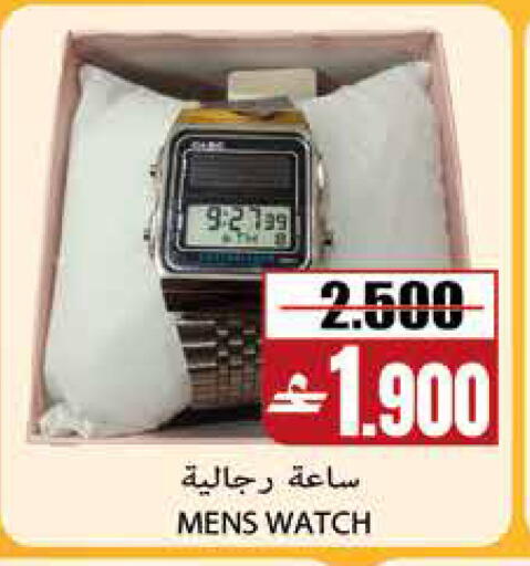 available at Sama Hypermarket in Oman - Muscat