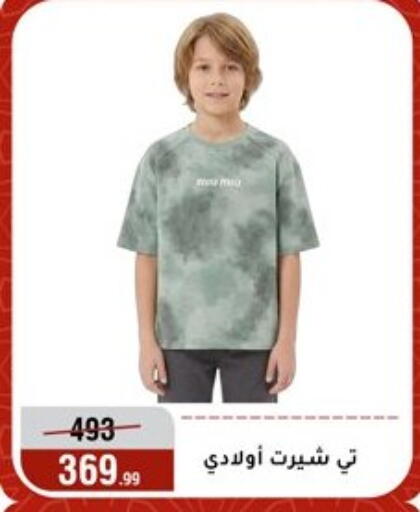 available at Al Morshedy  in Egypt - Cairo