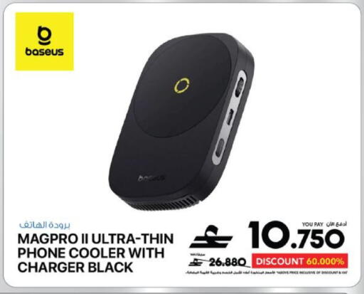 available at Sharaf DG  in Oman - Muscat