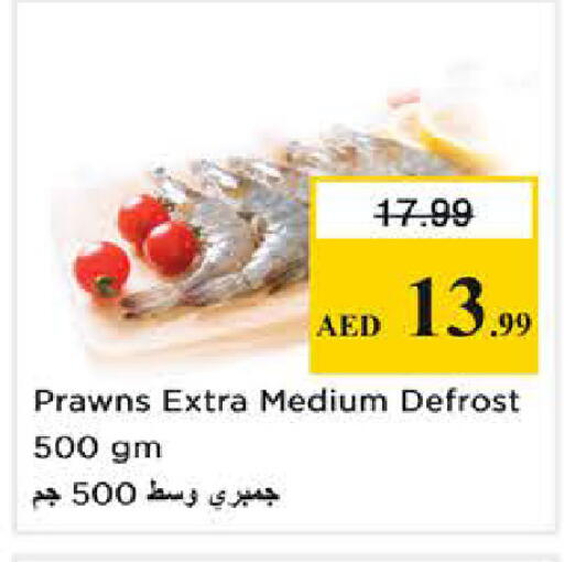 available at نستو هايبرماركت in الإمارات العربية المتحدة , الامارات - الشارقة / عجمان