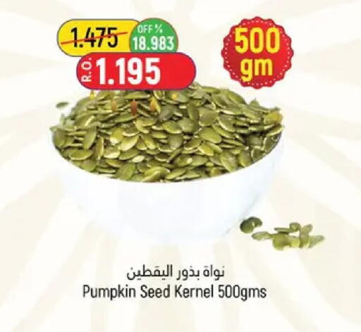Pumpkin available at حور العين هايبرماركت in عُمان - مسقط‎