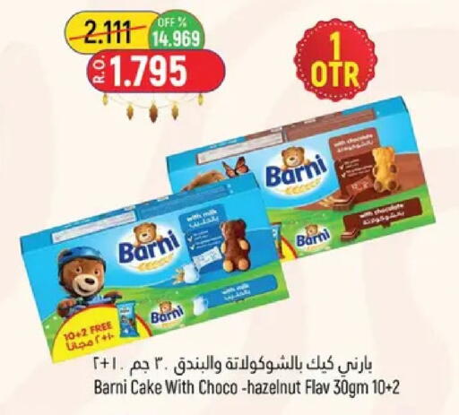 available at حور العين هايبرماركت in عُمان - مسقط‎