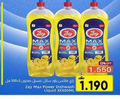 available at Al Amri Center in Oman - Muscat