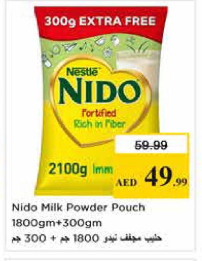 available at Nesto Hypermarket in UAE - Sharjah / Ajman