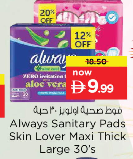 available at Nesto Hypermarket in UAE - Dubai