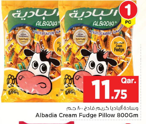 available at مارك & سيف in قطر - الخور