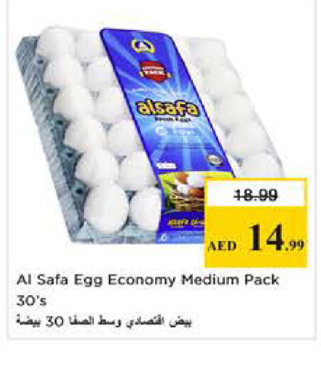 available at Nesto Hypermarket in UAE - Sharjah / Ajman