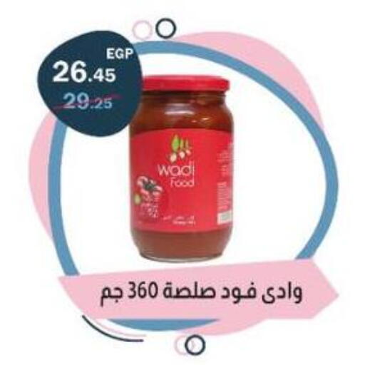 available at Flamingo Hyper Market in Egypt - Cairo