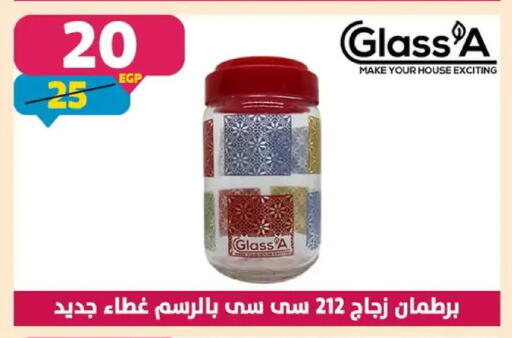available at سنتر شاهين in Egypt - القاهرة