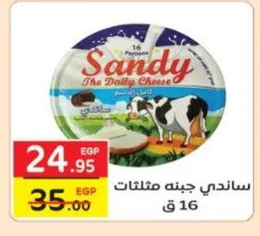 available at Fekra market in Egypt - Cairo
