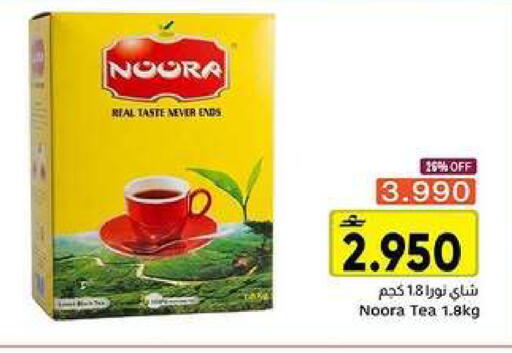 available at Al Amri Center in Oman - Muscat