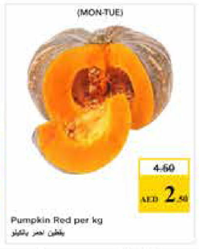 Pumpkin available at نستو هايبرماركت in الإمارات العربية المتحدة , الامارات - أبو ظبي