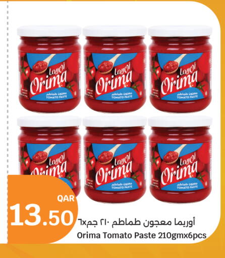 Tomato available at City Hypermarket in Qatar - Doha