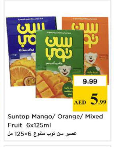 Mango Orange available at Nesto Hypermarket in UAE - Dubai