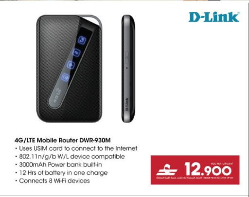 available at Sharaf DG  in Oman - Muscat