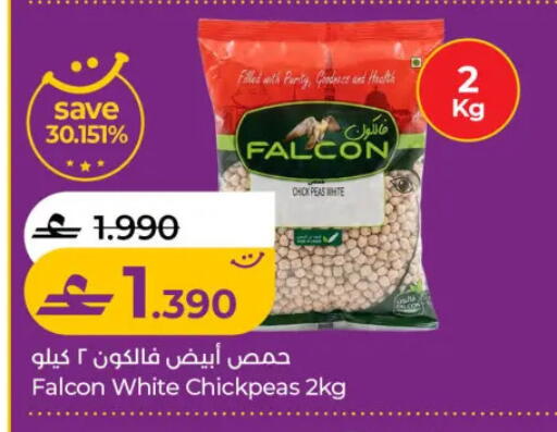 available at لولو هايبر ماركت in عُمان - مسقط‎