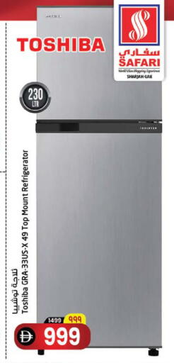 available at Safari Hypermarket in UAE - Sharjah / Ajman