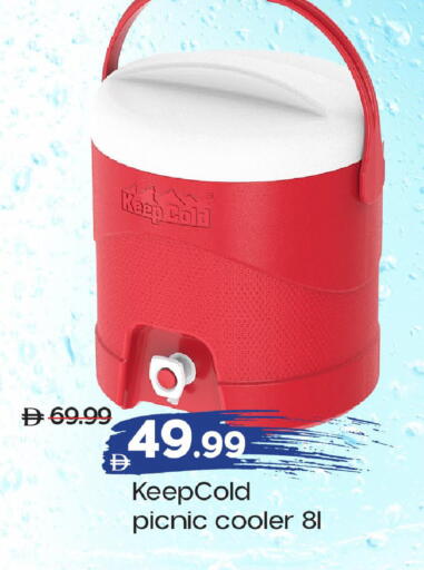 available at Mark & Save in UAE - Abu Dhabi