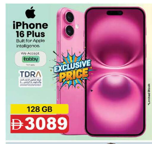 Apple available at SAFARI HYPERMARKET  in UAE - Ras al Khaimah