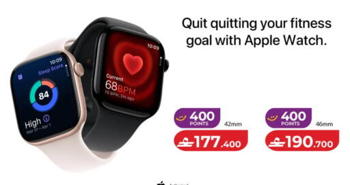 Apple available at لولو هايبر ماركت in عُمان - مسقط‎