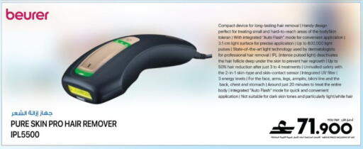 available at Sharaf DG  in Oman - Muscat