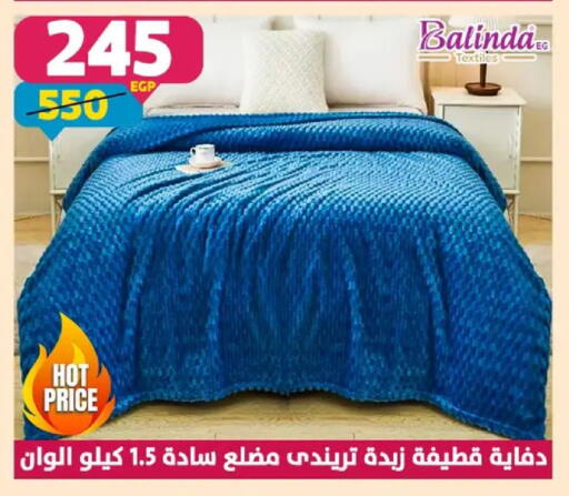 available at سنتر شاهين in Egypt - القاهرة