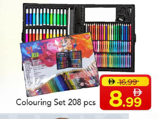 available at Mark & Save in UAE - Abu Dhabi