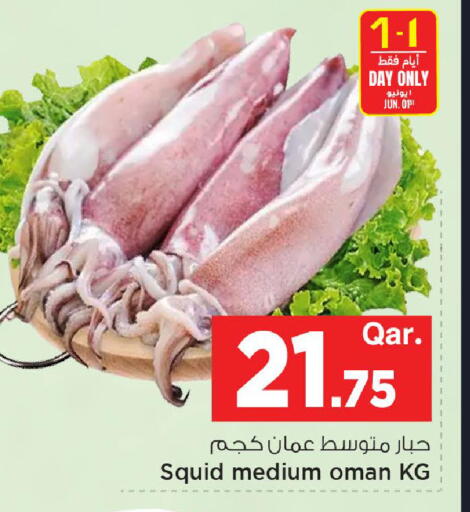 available at مارك & سيف in قطر - أم صلال