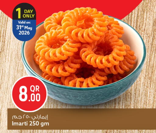 available at Safari Hypermarket in Qatar - Al Shamal