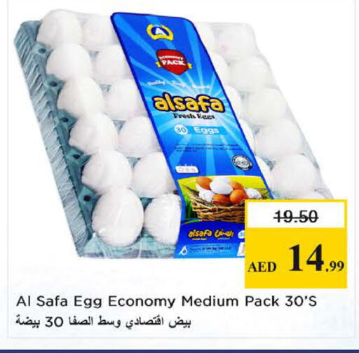available at Nesto Hypermarket in UAE - Sharjah / Ajman