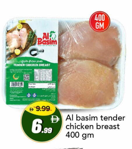 available at مارك & سيف in الإمارات العربية المتحدة , الامارات - دبي
