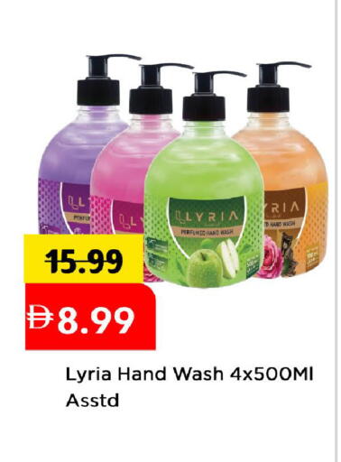 available at Mark & Save in UAE - Abu Dhabi