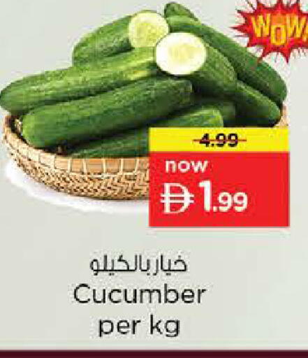 Cucumber available at Nesto Hypermarket in UAE - Sharjah / Ajman