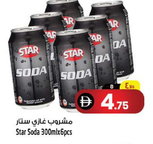 available at سفاري هايبر ماركت in الإمارات العربية المتحدة , الامارات - رَأْس ٱلْخَيْمَة