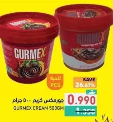 available at رامز in عُمان - مسقط‎