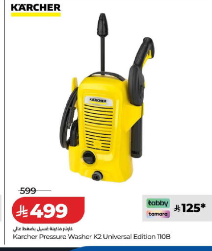available at LULU Hypermarket in KSA, Saudi Arabia, Saudi - Yanbu