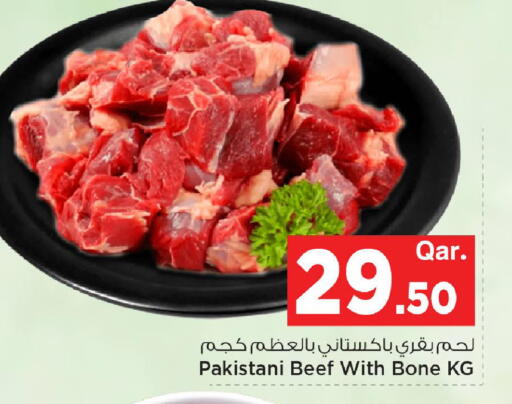 available at مارك & سيف in قطر - الشحانية