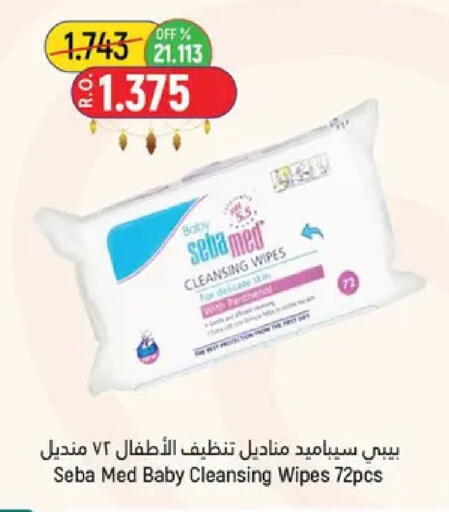 available at حور العين هايبرماركت in عُمان - مسقط‎