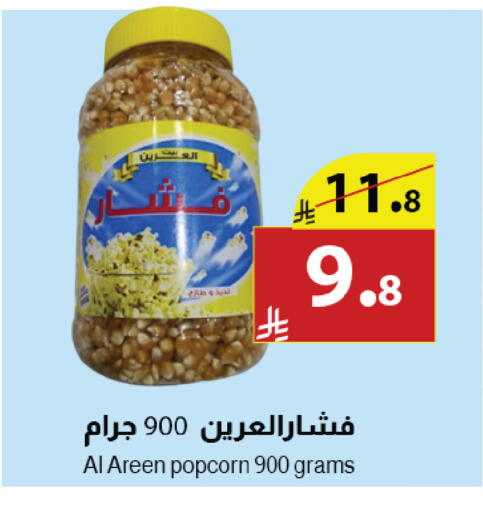 available at Abyati Stores in KSA, Saudi Arabia, Saudi - Tabuk