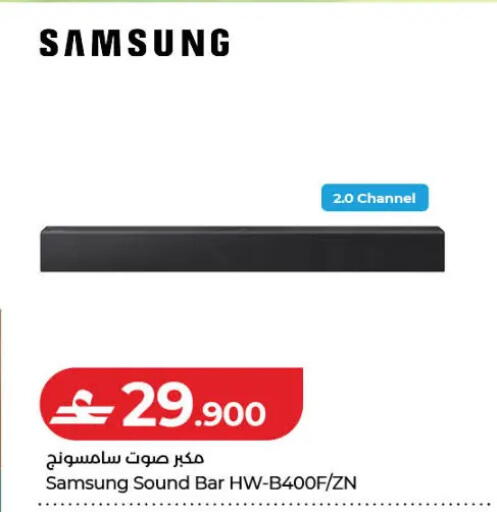 available at Lulu Hypermarket  in Oman - Muscat