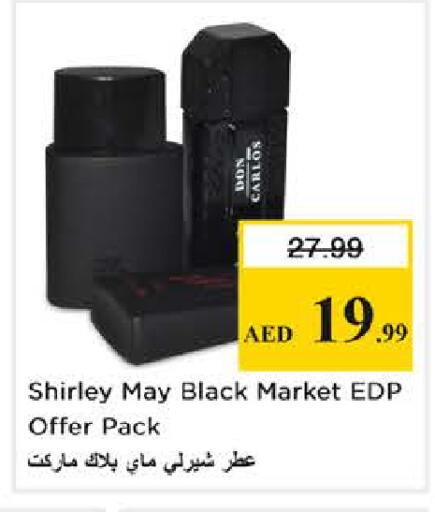 available at Nesto Hypermarket in UAE - Sharjah / Ajman
