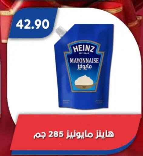 available at باسم ماركت in Egypt - القاهرة