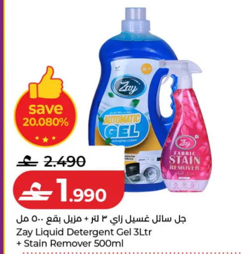 available at لولو هايبر ماركت in عُمان - مسقط‎
