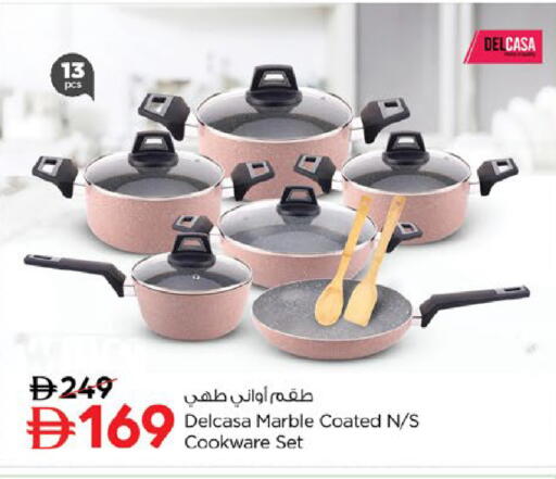 available at Nesto Hypermarket in UAE - Al Ain